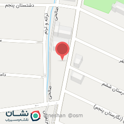 عکس مطب دندانپزشکی دکتر مرضیه احمدی