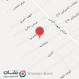 عکس مسجد سجادیه