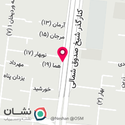 عکس چای سرای نامدار