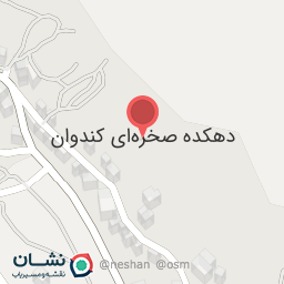 عکس عسل فروشی کندوان 