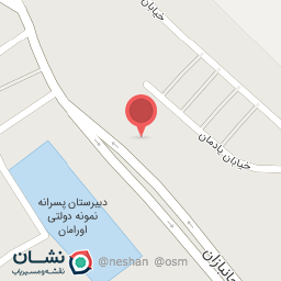 عکس دادگستری شهرستان پاوه