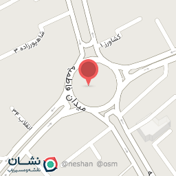 عکس فلکه فاطمیه