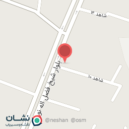 عکس رستوران عمو ربیع