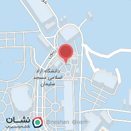 عکس دانشگاه آزاد اسلامی واحد مسجد سلیمان