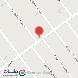 عکس آجیل سرای نوبهار 