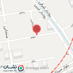 عکس آکادمی آموزش مراقبت از پوست فرزانه غني