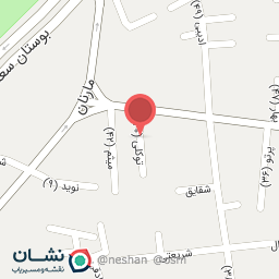 عکس کلینیک زیبایی دکتر عماد خوروش