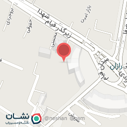 عکس کلینیک فیزیوتراپی پارساپور