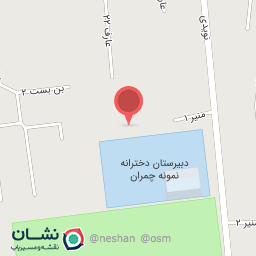 عکس هنرستان فنی و حرفه ای دخترانه الزهرا (س)