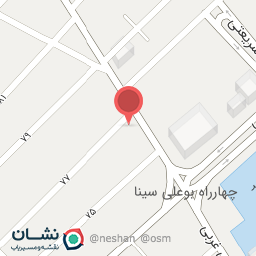 عکس درمانگاه شبانه روزی سینا