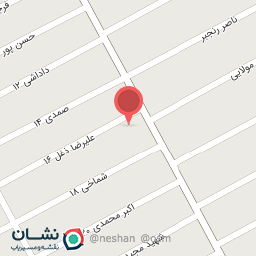 عکس داروخانه خالدیان