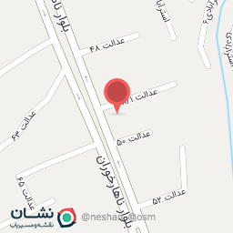 عکس فروشگاه آرایشی بهداشتی شیما