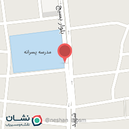 عکس دبستان کوثر