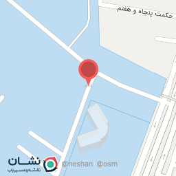 عکس درمانگاه شبانه روزی ماهلین
