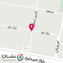 عکس دندانپزشکی میترا