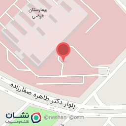 عکس بیمارستان دکتر غرضی