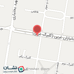 عکس مطب دندانپزشکی عاج