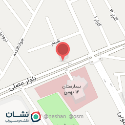 عکس کلینیک تخصصی روانشناسی و روانپزشکی نگاه دگر شهر قدس