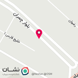 عکس تعمیرگاه علی