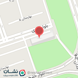 عکس درمانگاه حضرت فاطمه (پتروشیمی)