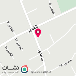 عکس باشگاه کیمیا 