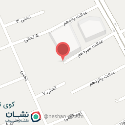 عکس پزشکی هسته ای صدف