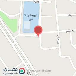 عکس دبستان دخترانه غیر دولتی فرزانگان دانش 