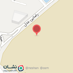 عکس سرویس بهداشتی مسجد 