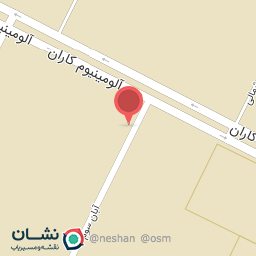 عکس آلومینیوم آرنا