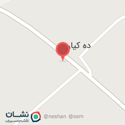 عکس رستوران بختیاری