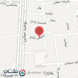 عکس دندانپزشکی دکتر ثمین شیرانی