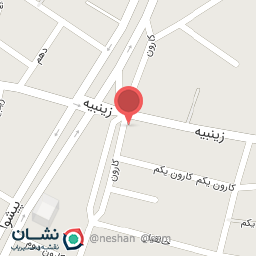 عکس مشاور املاک آروین