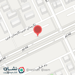 عکس گل آبنوس