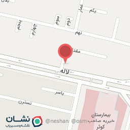 عکس آب میوه ننه آقا