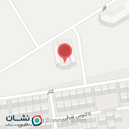 عکس دبستان امیرکبیر