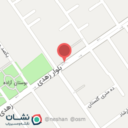 عکس شوینده و بهداشتی آریا