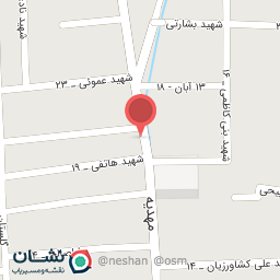 عکس نوشت افزار سلطانی