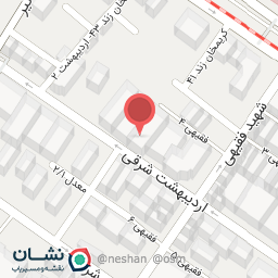 عکس مطب دکتر زهرا شیروانی