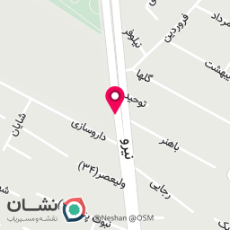 عکس قهوه آروانا