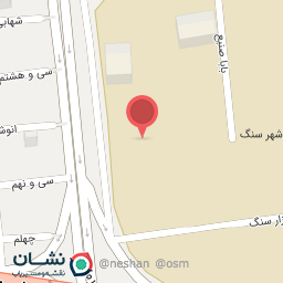 عکس سنگ امیرعلی