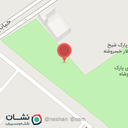 عکس مقبره شیخ غلامحسین خسروشاهی