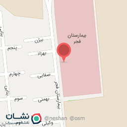 عکس سرویس بهداشتی شبانه روزی 