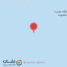 عکس مقبره شهید گمنام دانشگاه حضرت معصومه 