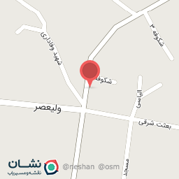 عکس لوازم التحریر دهخدا 