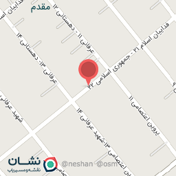 عکس فروشگاه آرایشی سجاد