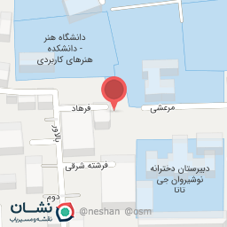 عکس خوابگاه شهید رهساز