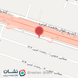 عکس تعویض روغنی مدرن