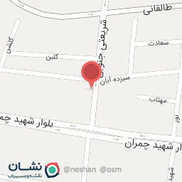 عکس داروخانه ابوعلی سینا