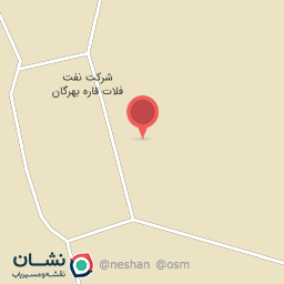 عکس شرکت نفت فلات قاره بهرگان