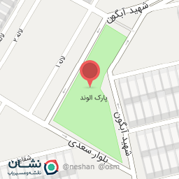 عکس تهیه غذای طاهر